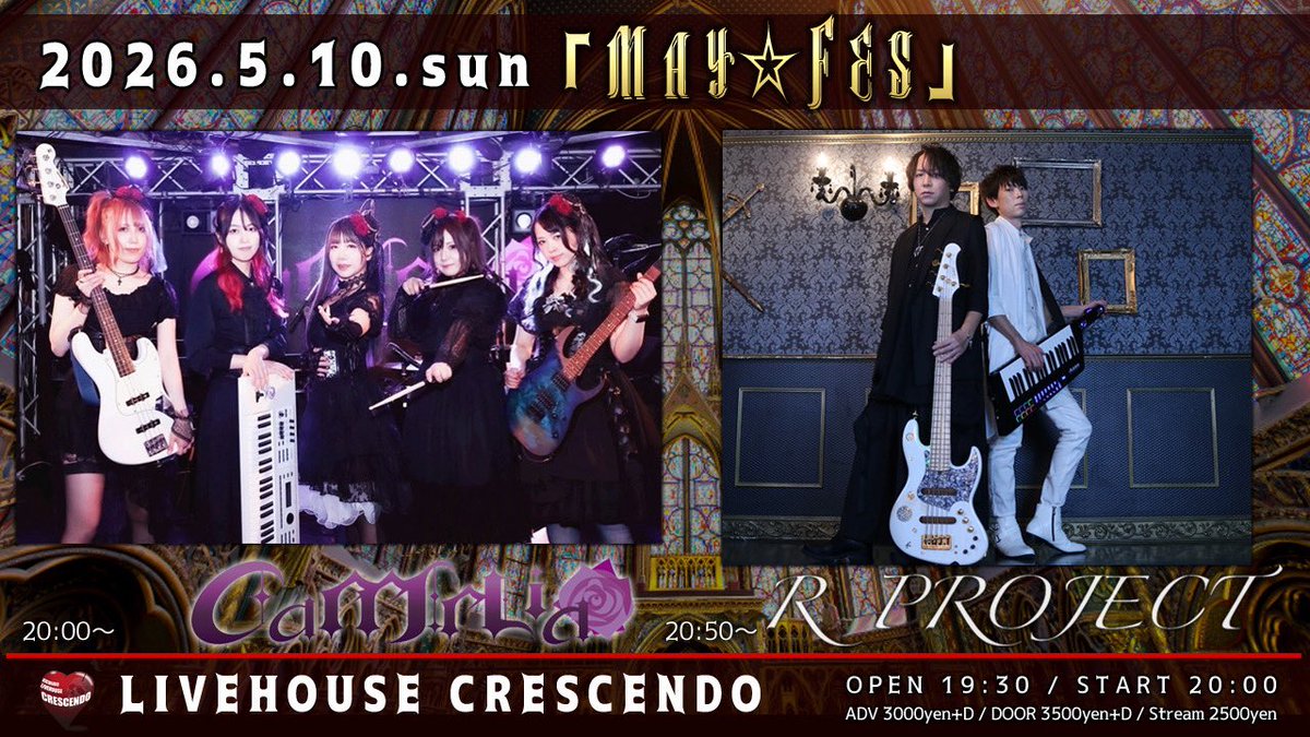 🥀✰︎Assia*🐈‍⬛5/10(日)吉祥寺CRESCENDO tweet media