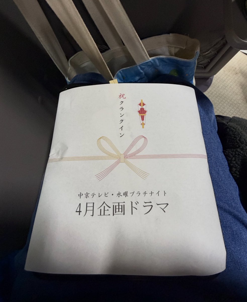 Rio08042158's tweet photo. 【出演情報】
中京テ��ビ・日本テレビ系全国ネット水曜プラチナイト　ドラマ「鬼女の棲む家」に真鍋理乃役で出演させていただきます。

2026年4月8日(水) 24:24より放送です！
ぜひご覧ください🚩 https://t.co/SpHvysRY6P