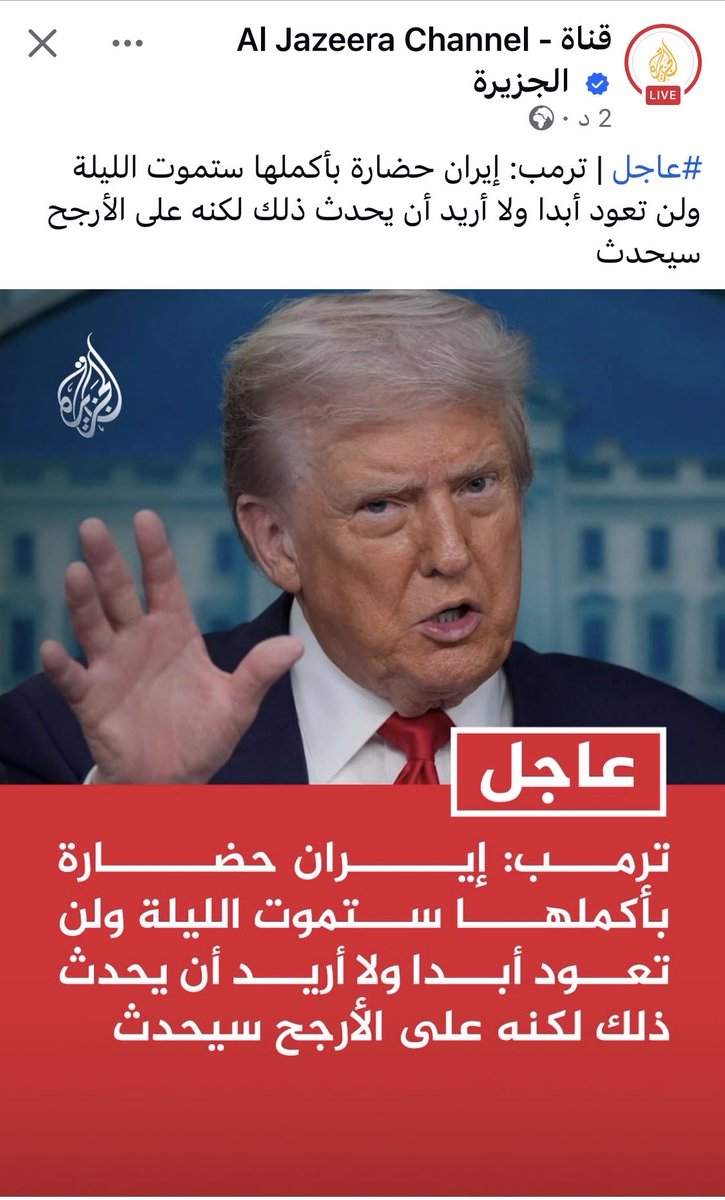 Alaa Alsalem tweet media