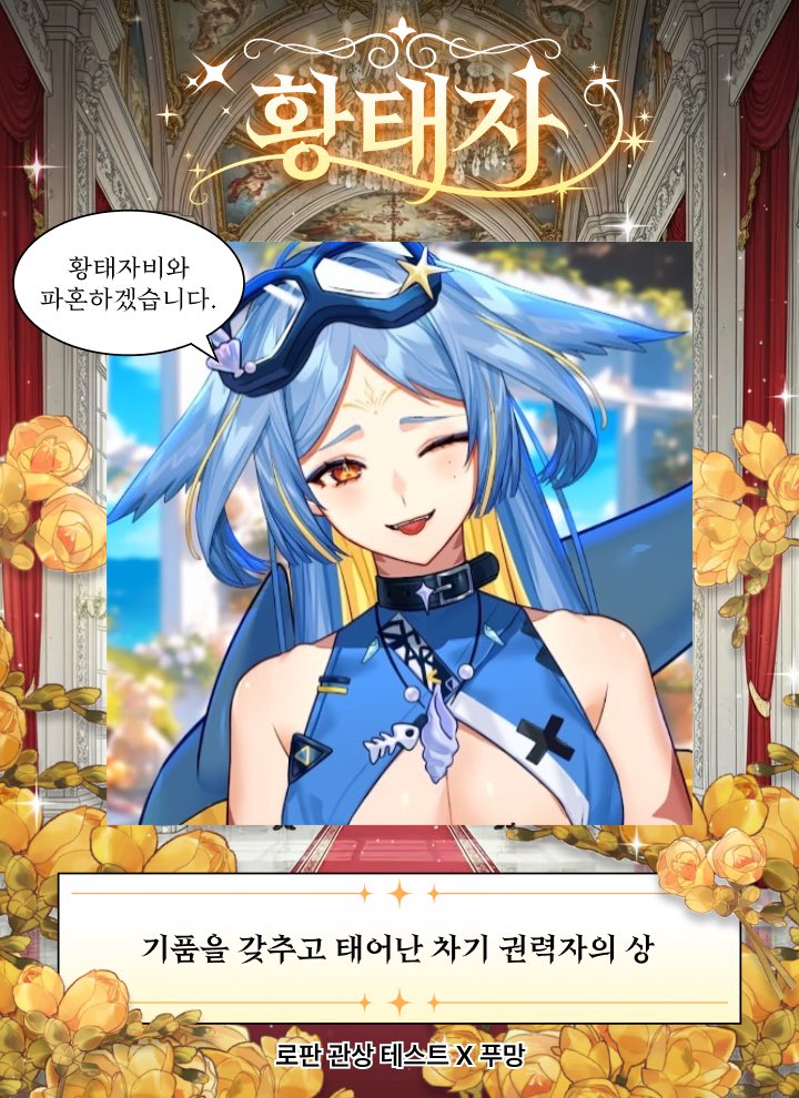 팔시기 tweet media