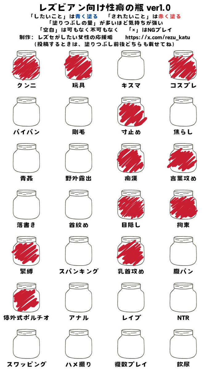 YzyGv's tweet photo. 叶えてくれる人ほしい
 #レズセ  #裏垢  #裏アカ女子  #裏アカ女子と繋がりたい https://t.co/JFTW5bAEu8