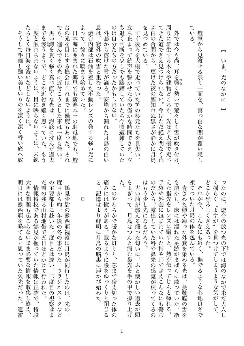 hr tweet media
