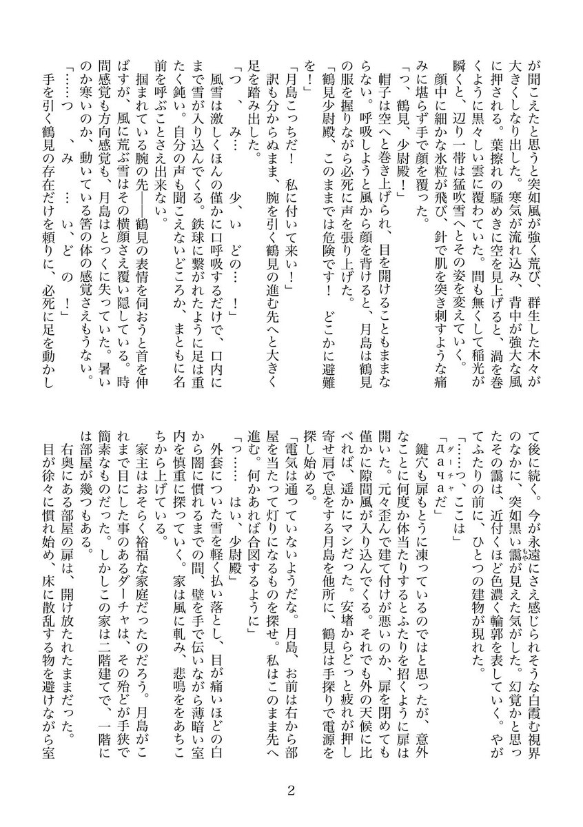 hr tweet media