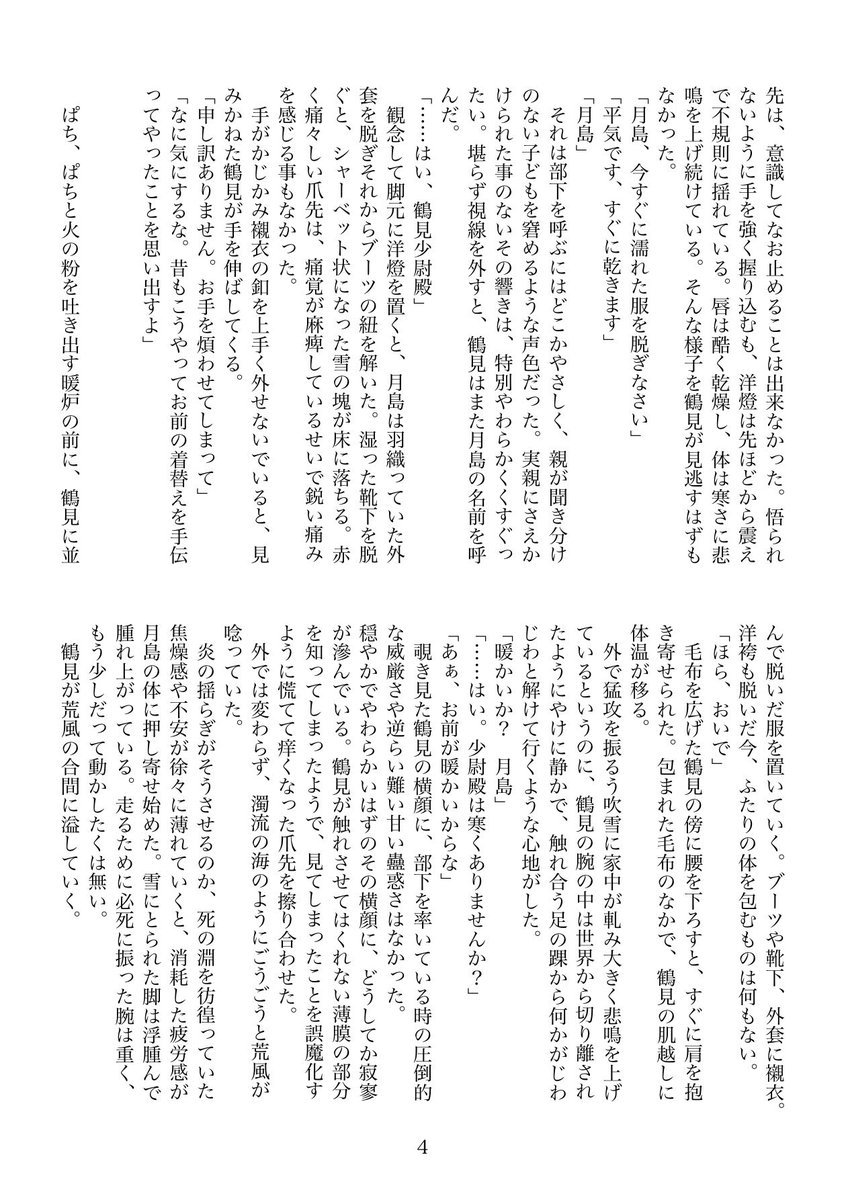 hr tweet media