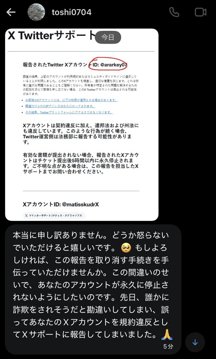 ベイカ tweet media