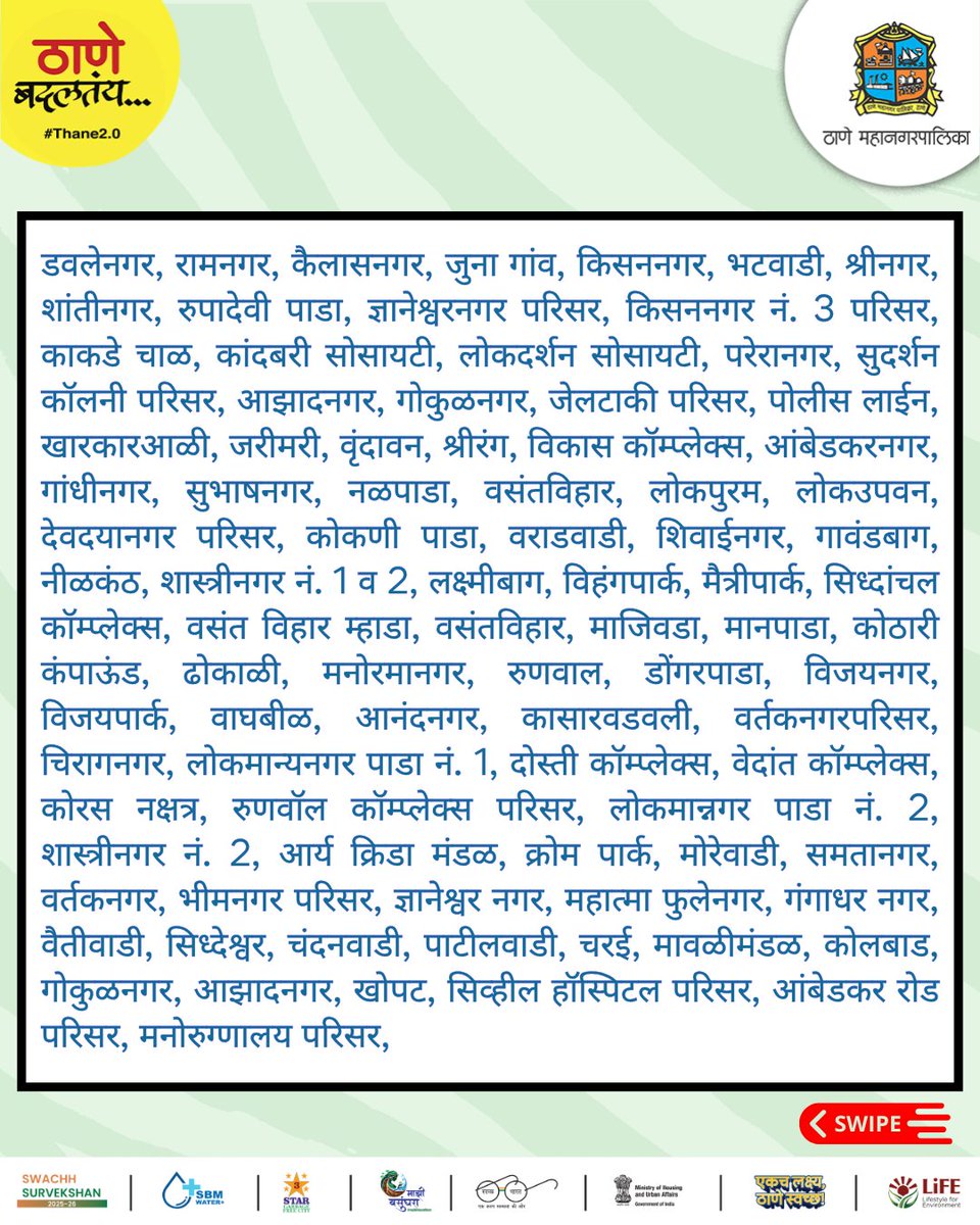 TMCaTweetAway's tweet image. माजिवडा जंक्शन येथे जलवाहिनी दुरुस्तीच्या कामामुळे ठाण्यातील काही भागात शनिवार दिनांक 11 एप्रिल 2026 रोजी सकाळी 9.00 ते रविवार दिनांक 12 एप्रिल 2026 सकाळी 9.00 वाजेपर्यत एकूण 24 तास पाणीपुरवठा बंद.

#WaterSupply #WaterAlert #WaterNews #ThaneMunicipalCorporation #Thane