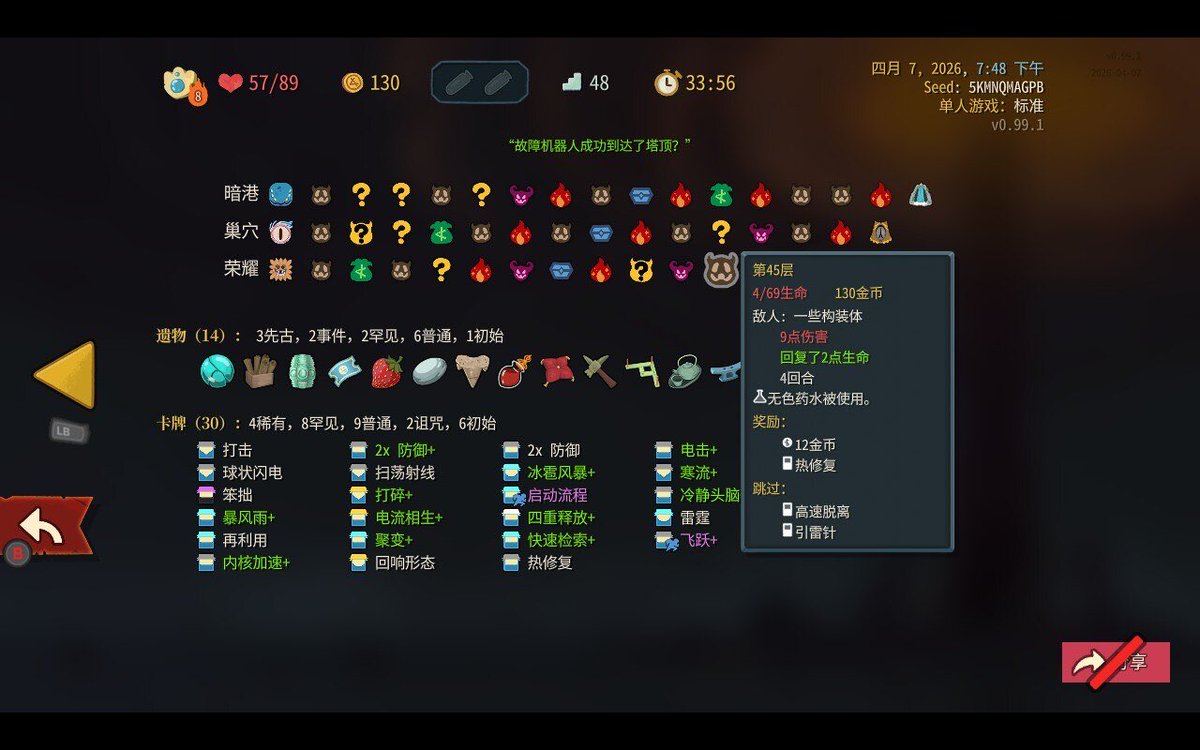 覃思靜默 🌱 tweet media