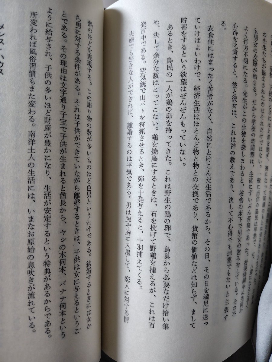 ジョージ tweet media