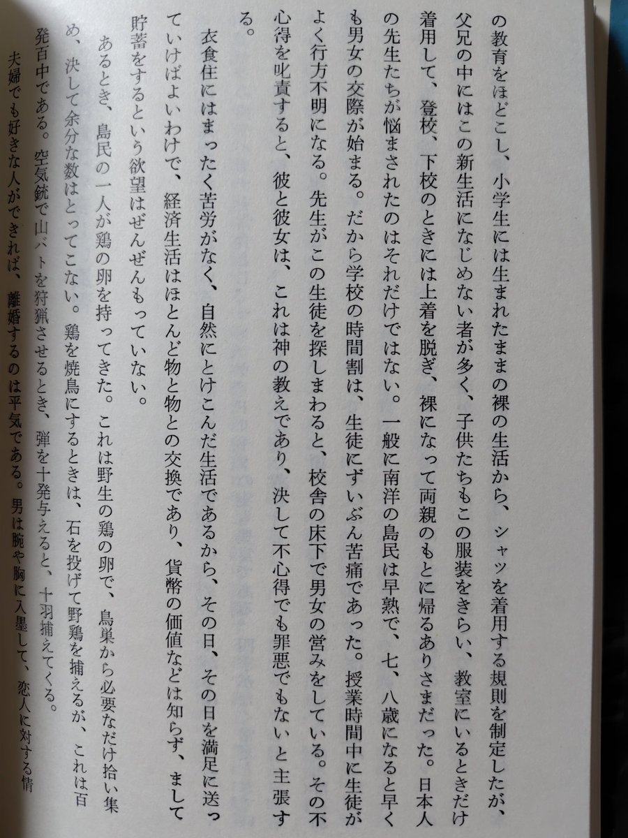 ジョージ tweet media