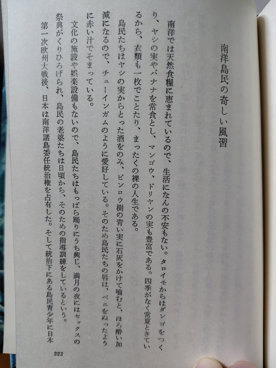 ジョージ tweet media