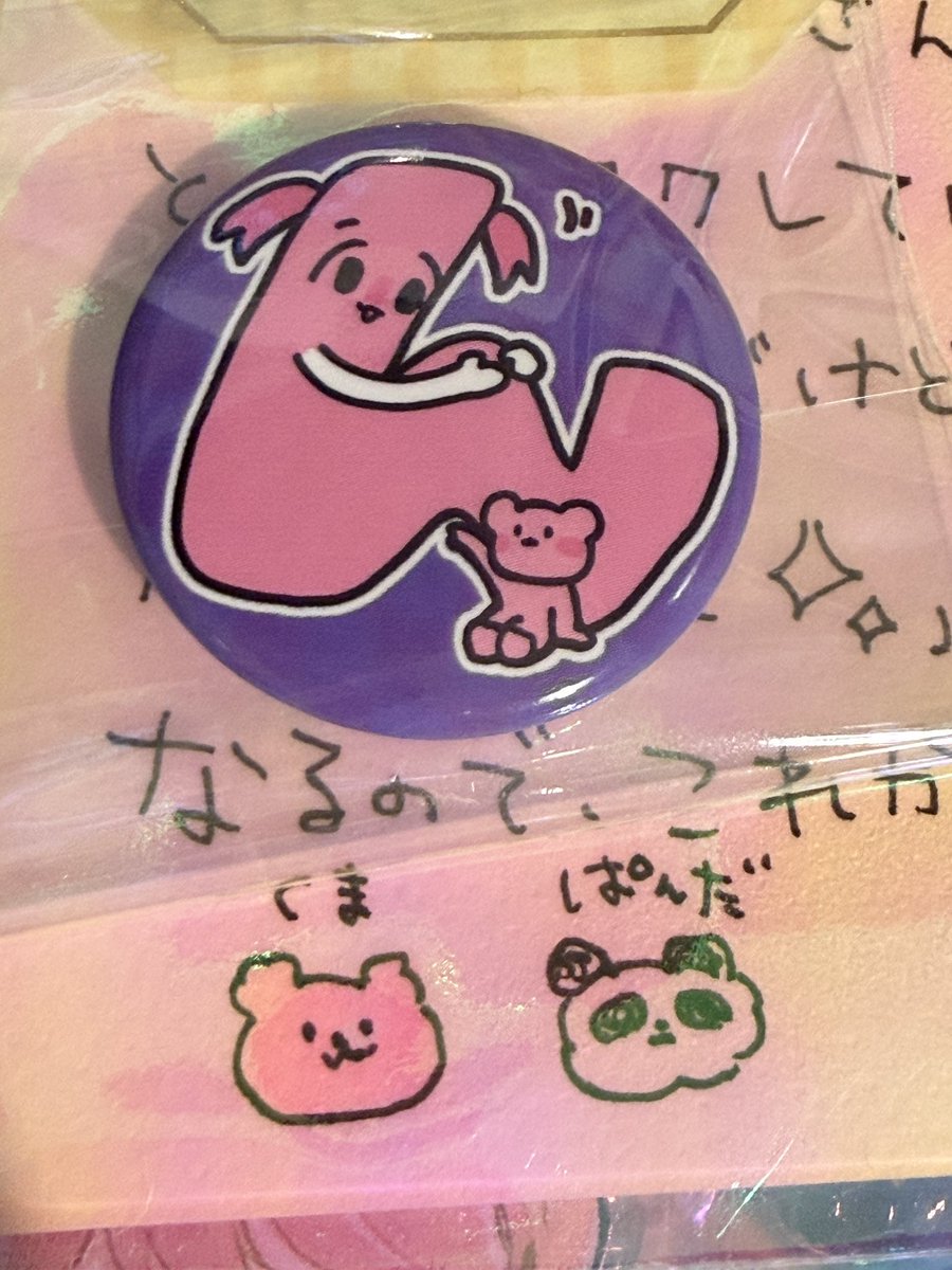 pan_hyyy's tweet photo. わっはあああ、1年越しで届いた- ̗̀📦 ̖́-www

 #しーせんの視線 https://t.co/4kIo27mvgi