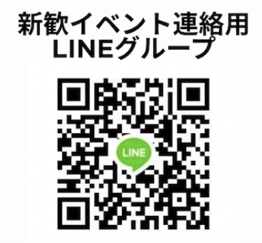 gdgocku's tweet photo. 「１時間でゲームが作れる体験会」開催！！
AIプログラミングツールを使って、0からゲームが作れます！ 

「プログラミングが全くわからない人」の第一歩を全力サポートします！
申し込みは↓のQRコードのLINEグループから！

＠京都大学 吉田南総合図書館 会議室
4/14(火)・4/20(月) 17:00〜18:30 https://t.co/qM8p4hl6PL