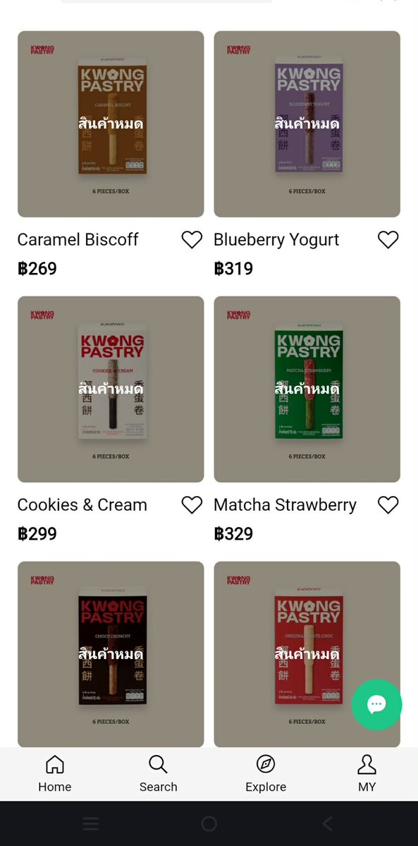 ~LOชน์ 🍮🫑1127.°•~♡ tweet media