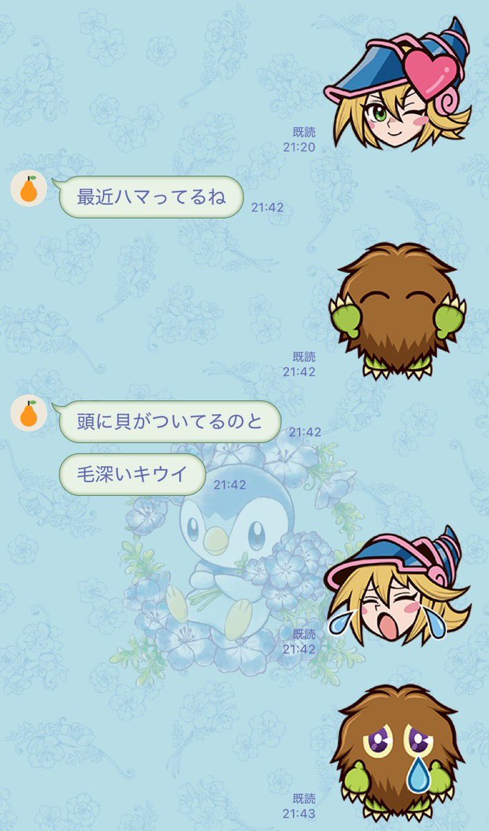 ଳ 湯蔵 ଳ tweet media