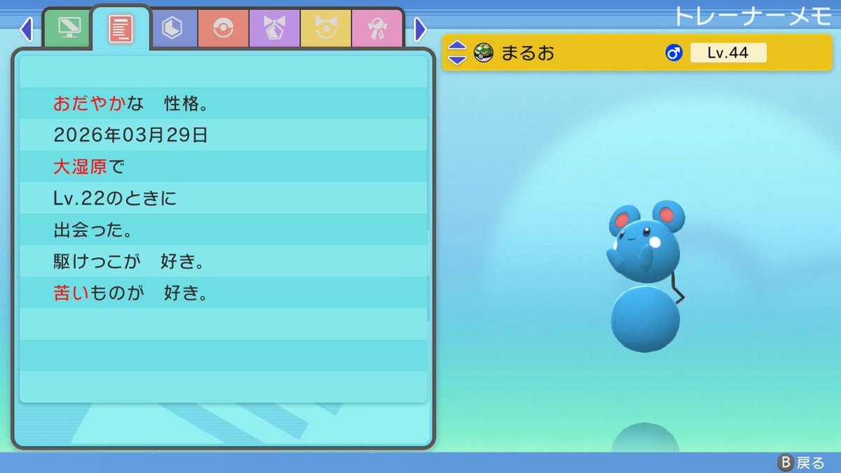 🍙あすみん🥕 tweet media