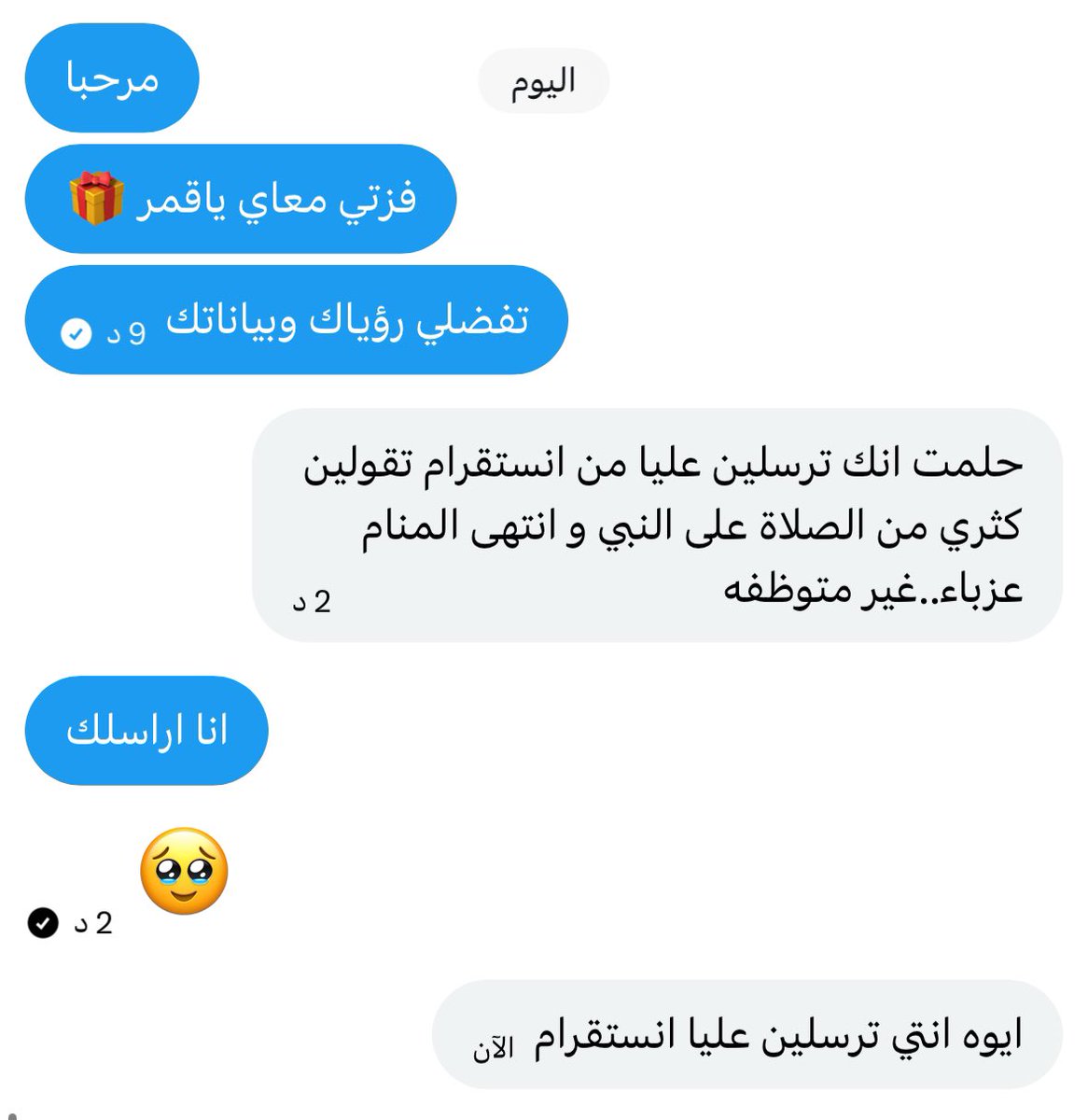 nouf abdulrahman tweet media