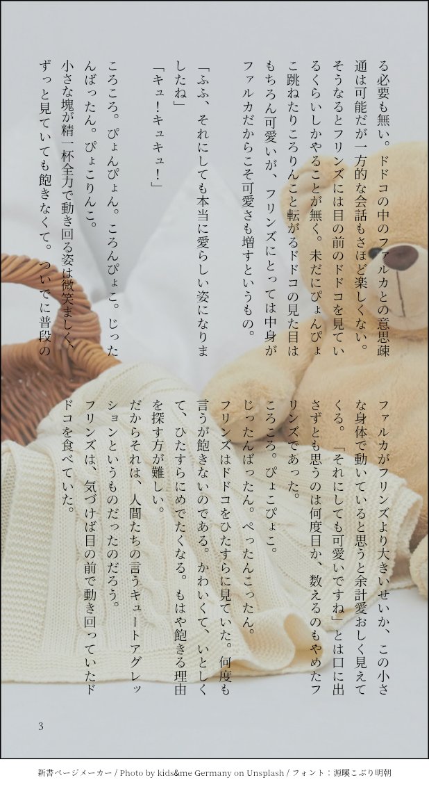 sirahata6645's tweet photo. 原ネ申
フ🕯️ンズ×フ⚔️ルカ

少しでも支援できればと思い！
今日までのポスト数・RP数が集計対象らしいので何卒お願いします！

🕯と⚔️とキューアグの話です
※ガチで口の中に入れてます
 #ひらいて赤ブー https://t.co/DVRfLF4eYH