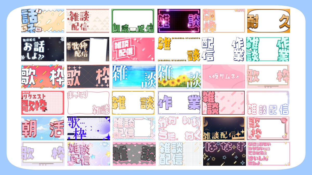 AOmaterial:Vtuberフリー素材配布サイト tweet media