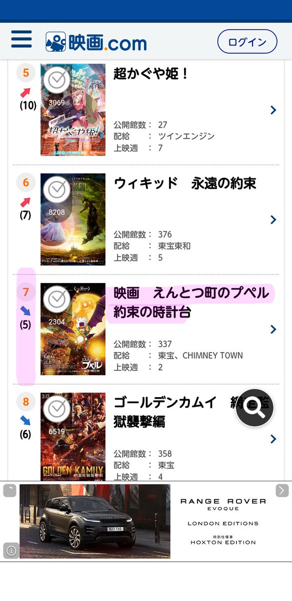 万葉さくら tweet media