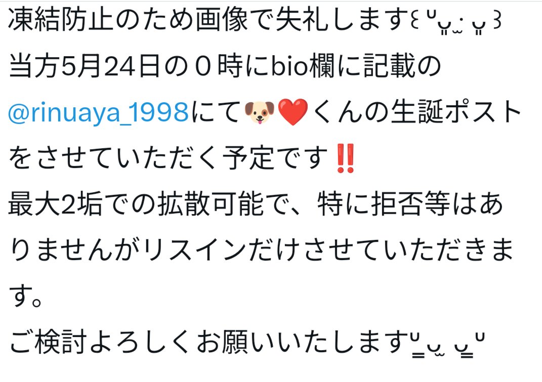 𝐀𝐲𝐚 tweet media