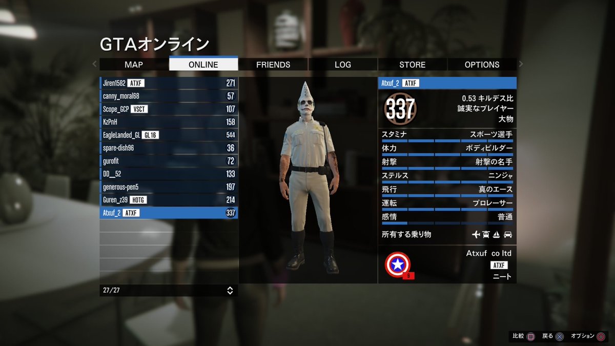 melanoIeuca's tweet photo. 今日のKMくん▲🤤
@ku_ki_1 
 #GTA 
 #GTAonline
 #ATXF 
 #YouTube https://t.co/7TcMPgH9Tb