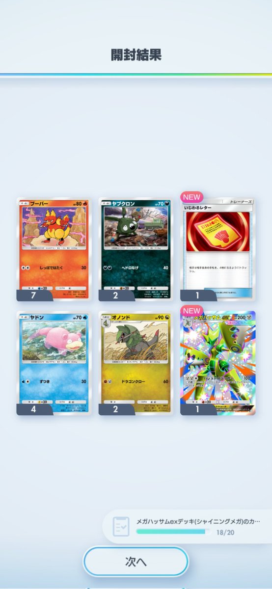 じゅりぃ tweet media