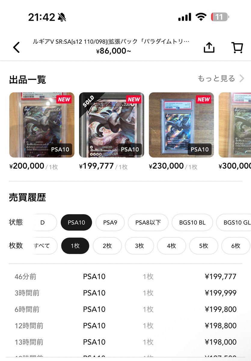 リュウト tweet media