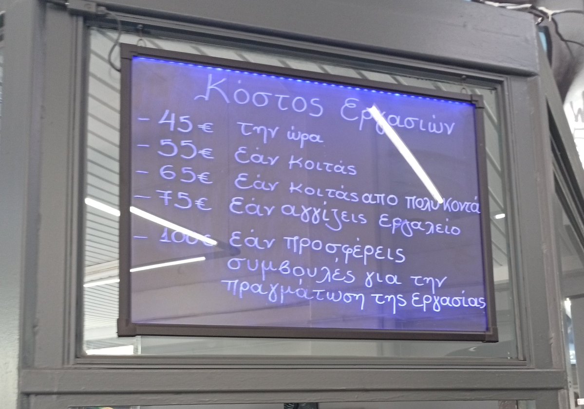 Vasilis RToum tweet media