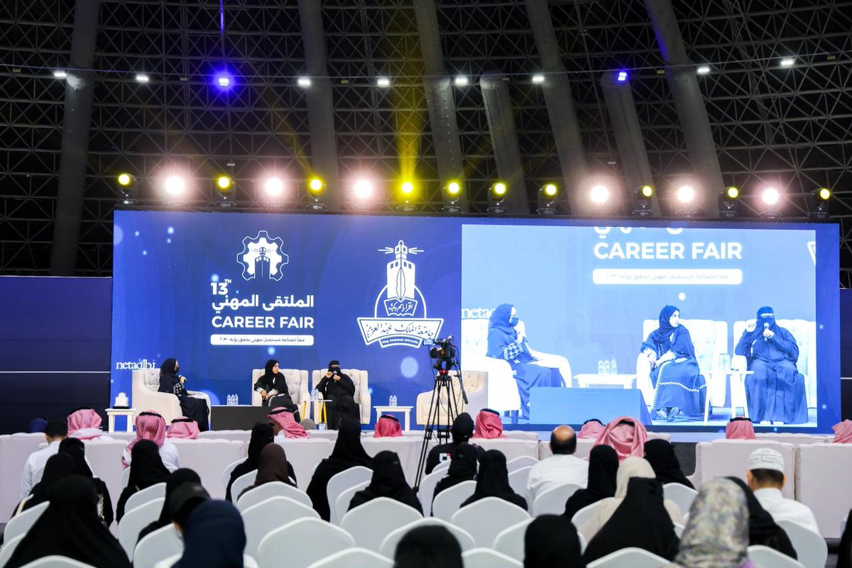 kauedu_sa's tweet photo. ضمن فعاليات #الملتقى_المهني_الثالث_عشر،
استُعرض في جلسة “العلامة الشخصية ورسم المسار الوظيفي” أهمية بناء هوية مهنية واضحة، وتخطيط المسار الوظيفي بما يتوافق مع الأهداف والتطلعات.

📅 6–8 أبريل 2026
📍 جدة - سوبر دوم

#جامعة_الملك_عبدالعزيز
#KAU https://t.co/Bp7hL1FJ99