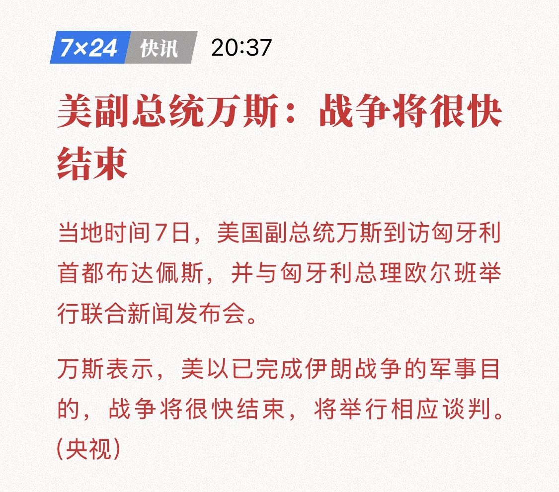 TraderS | 缺德道人 tweet media