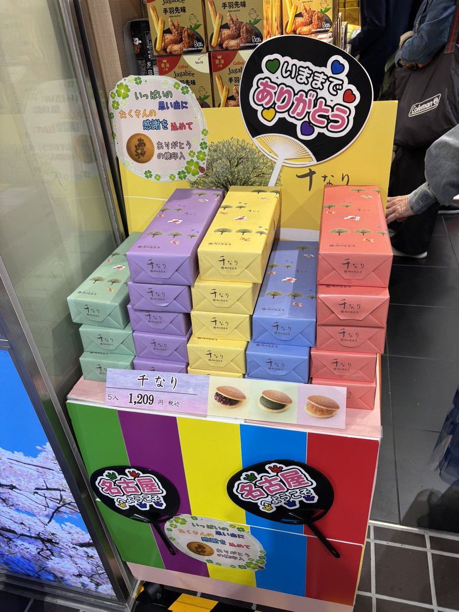 Deen_nGa's tweet photo. 無事にグッズ買えて良かった😊
グッズ買ったらとんぼ帰りしなくちゃいけないのが悔しすぎる😭😭
有休勝ち取れなくて明日は仕事行かなくちゃ行けないけどもでも幸せの空間に行けただけでも嬉しいです💚💜💙💛❤️
最後の最後まで駆け抜けて下さい🙇‍♀️
#WeareARASHI  #嵐
 #ナゴヤドーム https://t.co/0d6mZy4Khc