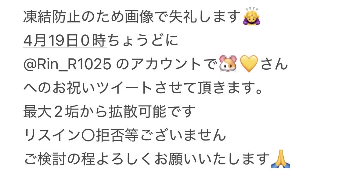 🌻🌟 tweet media