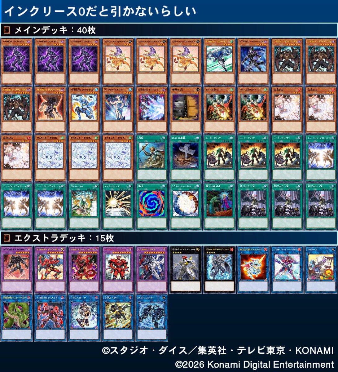 グプタ/Gupta【EXW】 tweet media