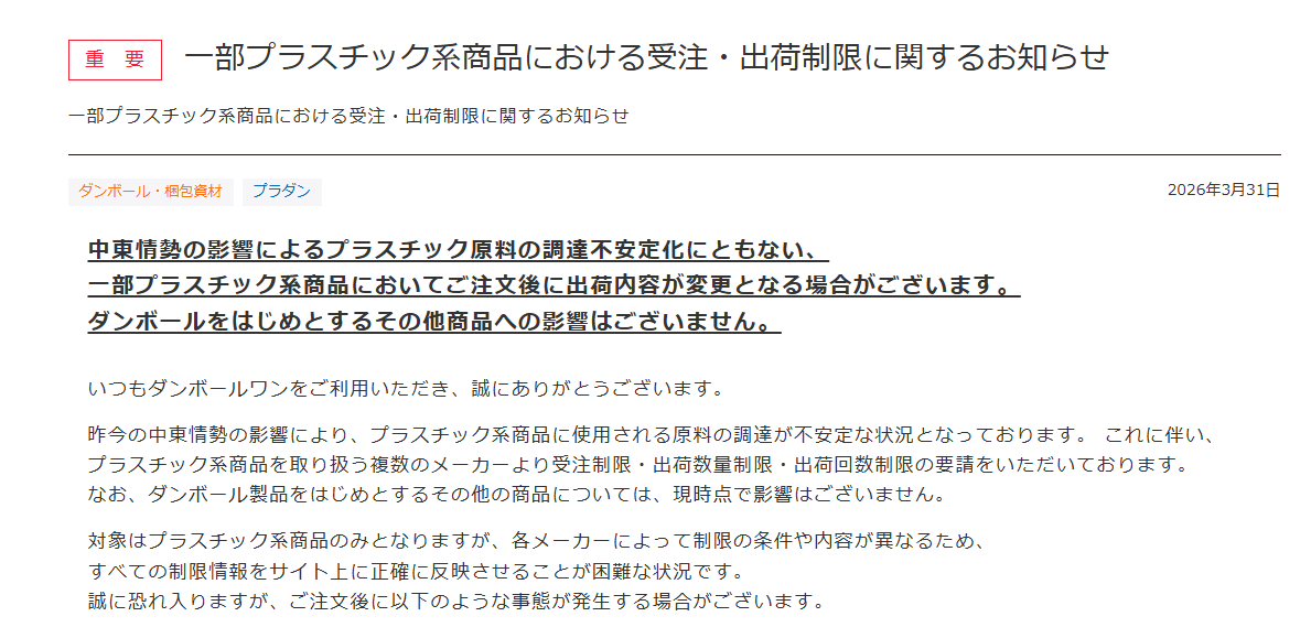 石膏像ドットコム tweet media