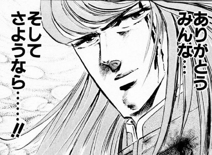 Swansong tweet media