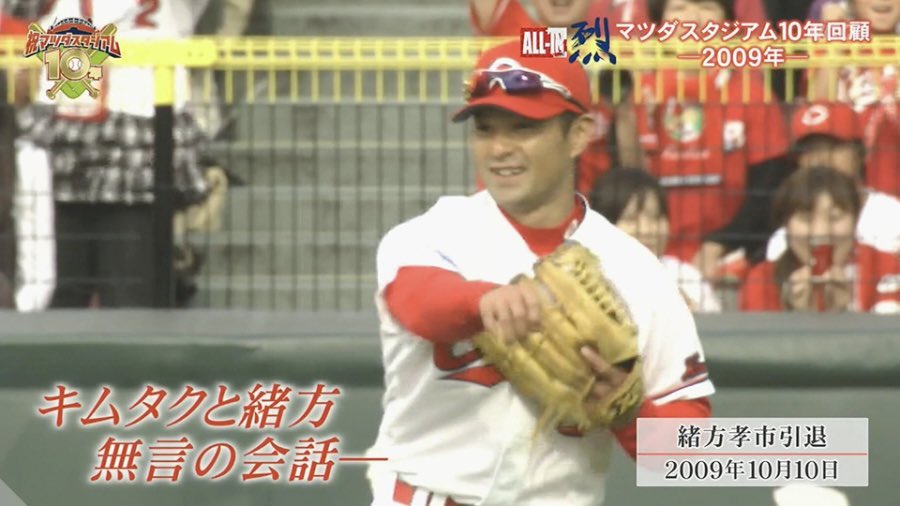 カープノコトバ tweet media