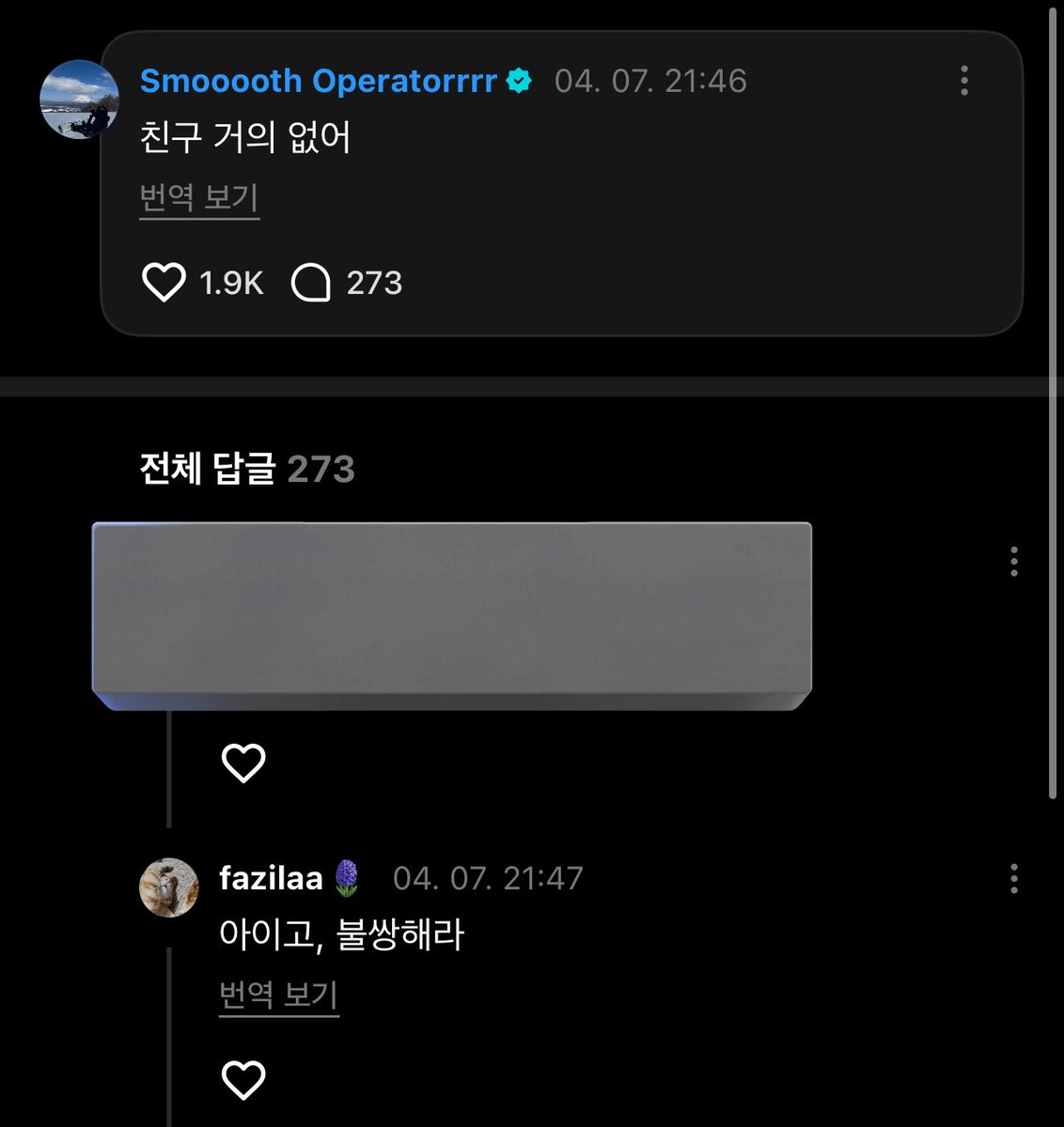 밍(상태:챱) tweet media