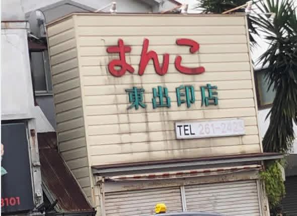 小百合✞🌼🌸 tweet media