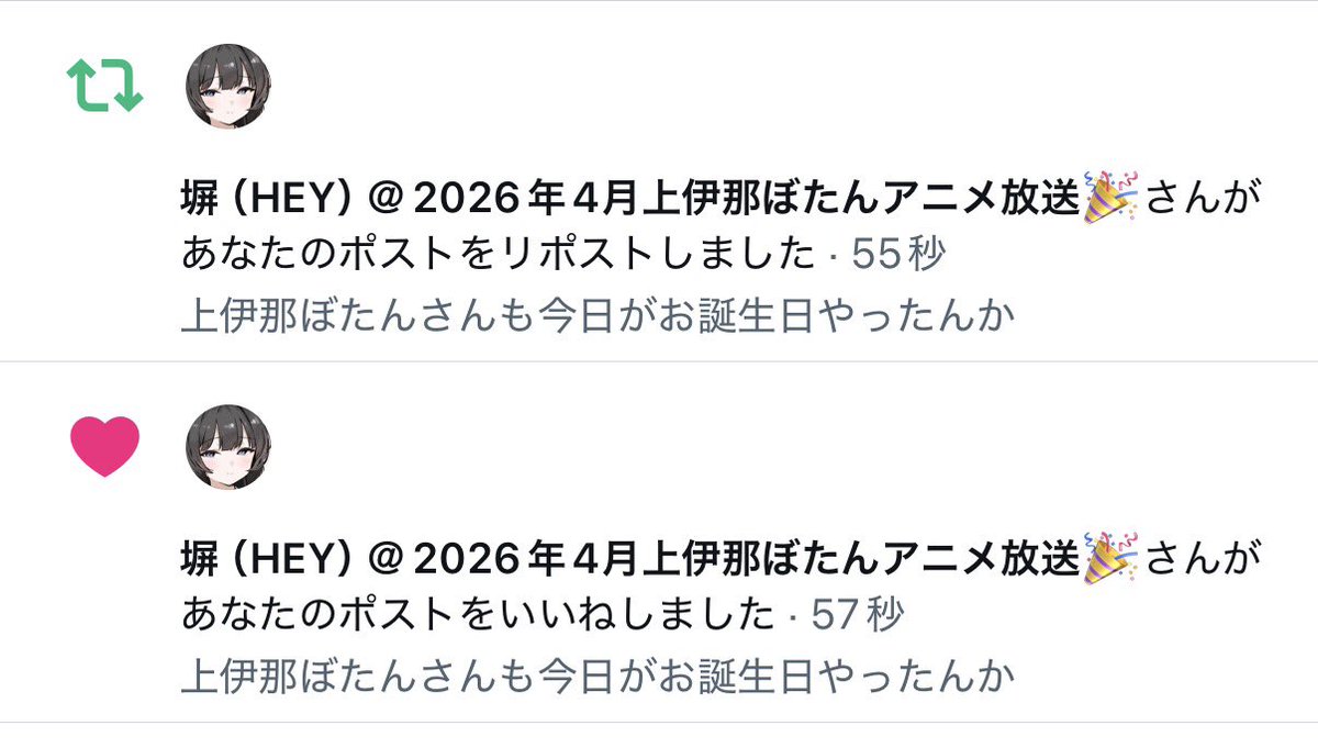 ぬまるひと tweet media