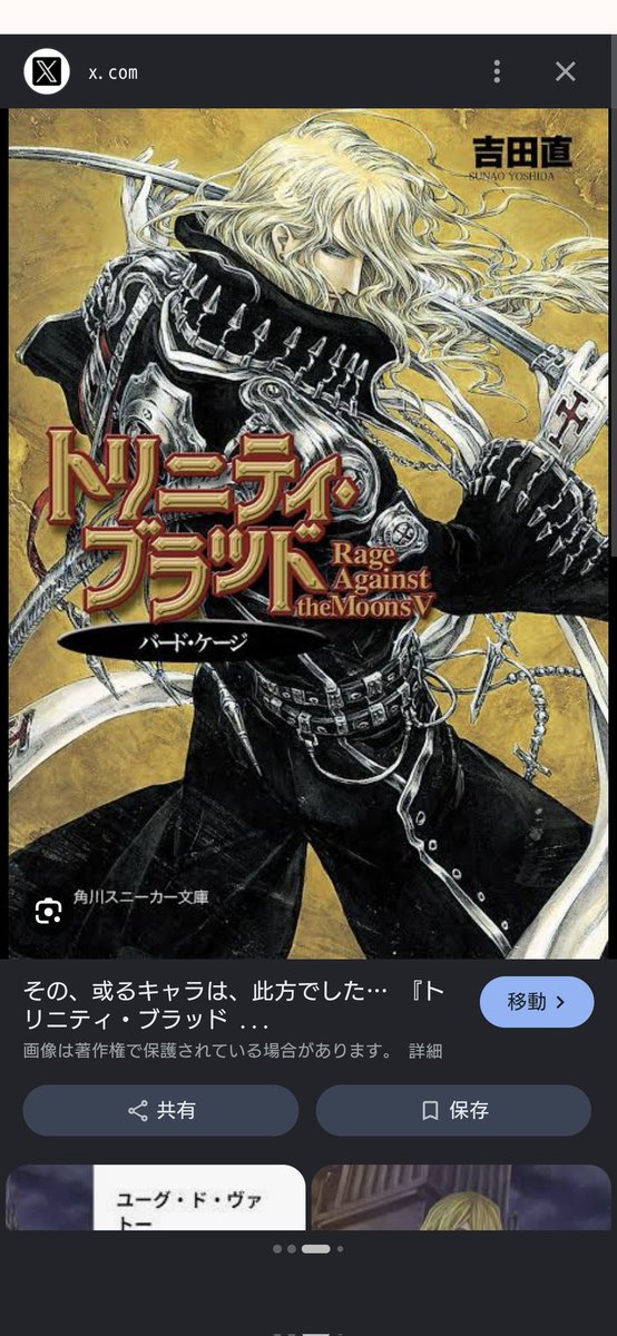 まびぺっこ tweet media