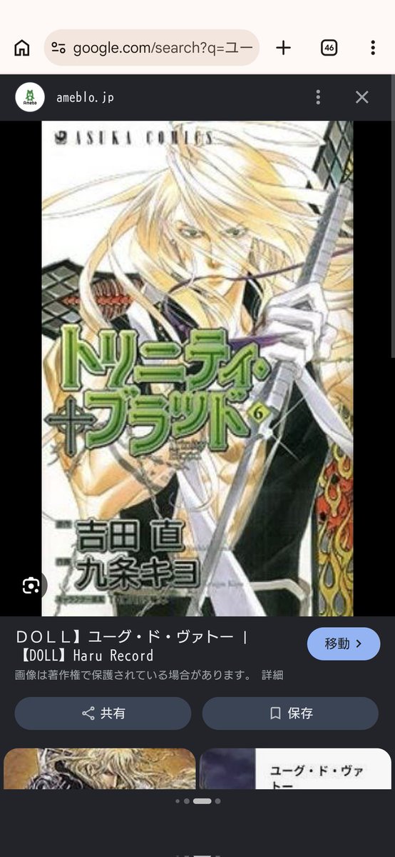 まびぺっこ tweet media