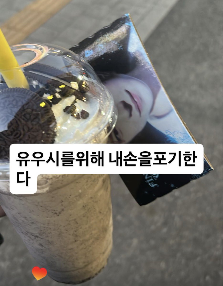 wos0z's tweet photo. 누나제발저요
간절합니다…

#메가MGC커피 #첫번째별_행복⠀
@mega_mgc_coffee⠀ https://t.co/n0KPad9dXz
