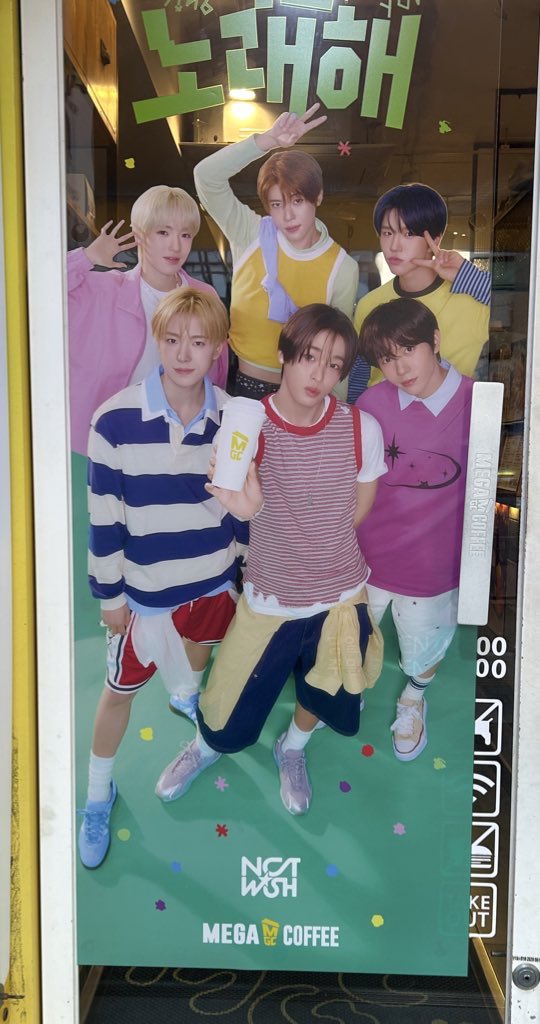 wos0z's tweet photo. 누나제발저요
간절합니다…

#메가MGC커피 #첫번째별_행복⠀
@mega_mgc_coffee⠀ https://t.co/n0KPad9dXz