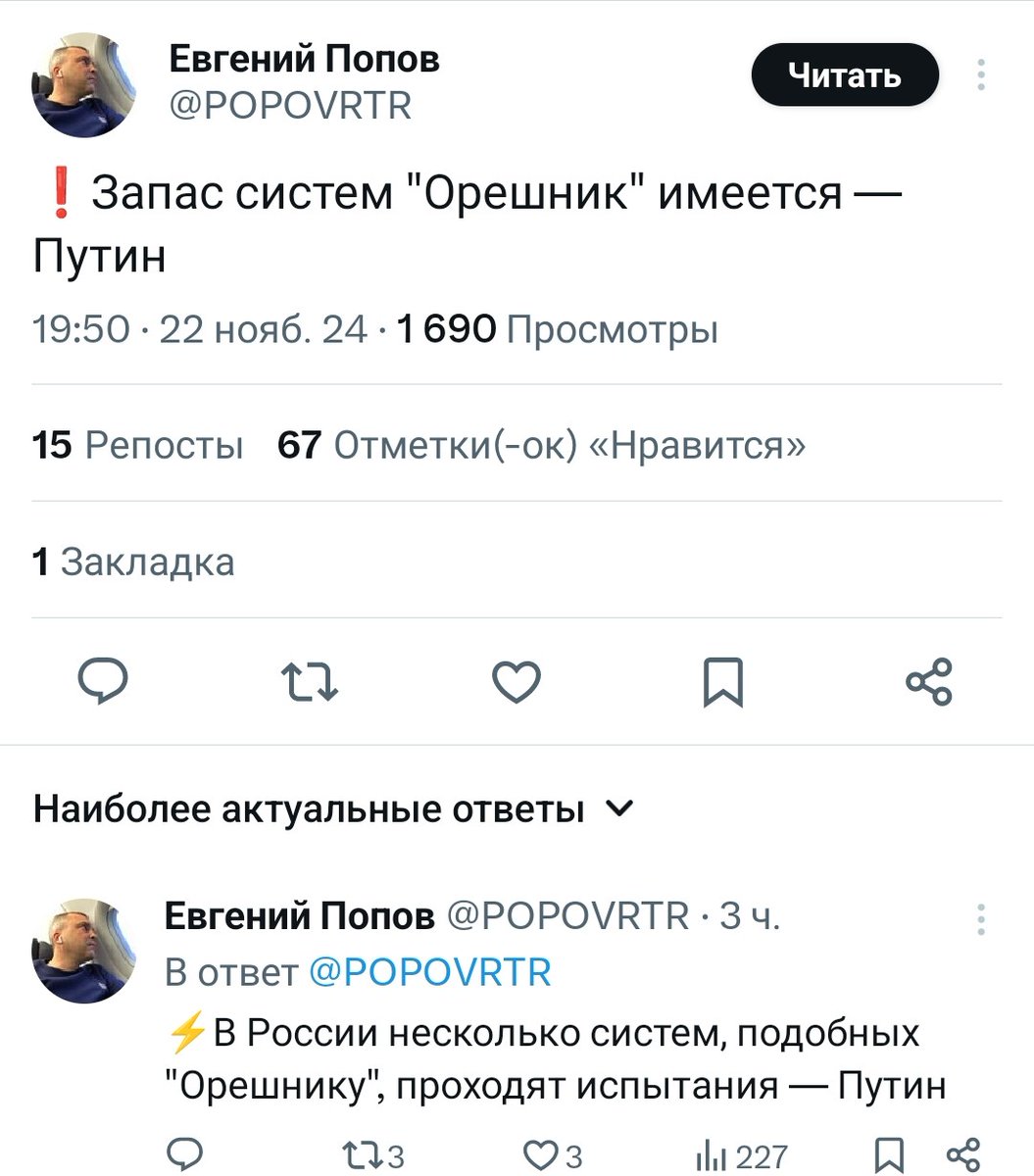 Бром tweet media