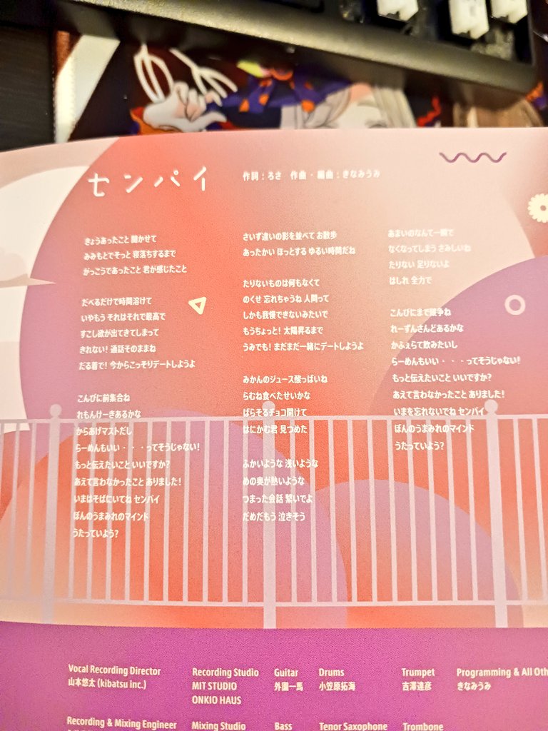 かなり tweet media