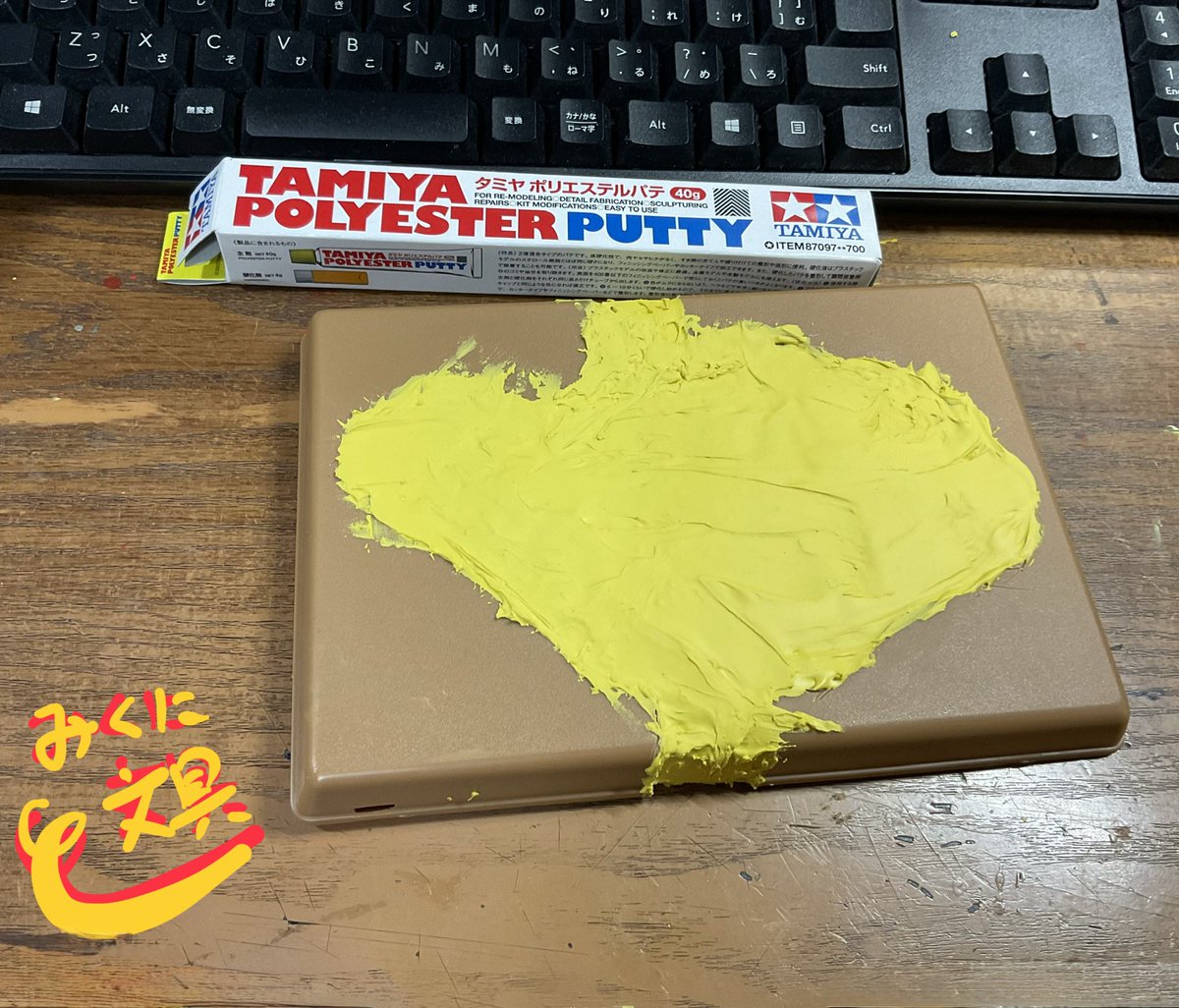 dai ueda（みくに文具） tweet media