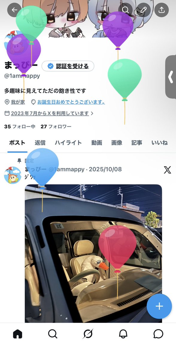 まっぴー tweet media