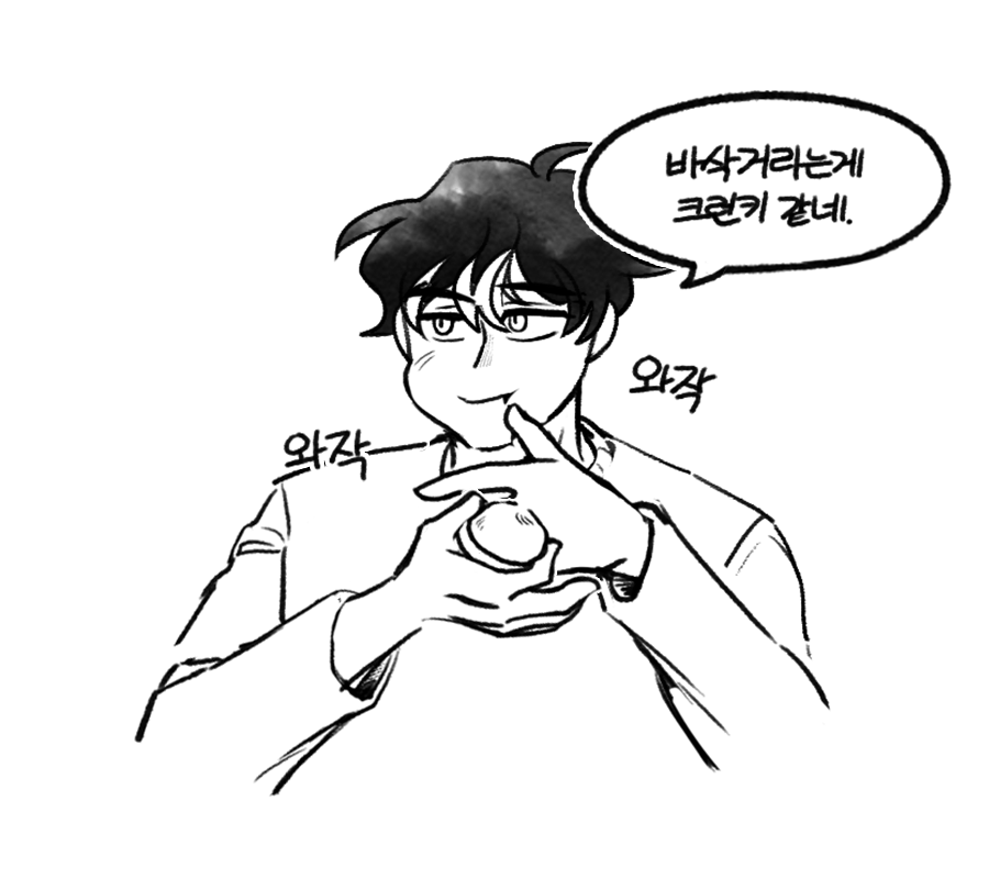 starcore_s's tweet photo. 두쫀쿠 시식하는 캡틴 https://t.co/jgpJr7sc5T