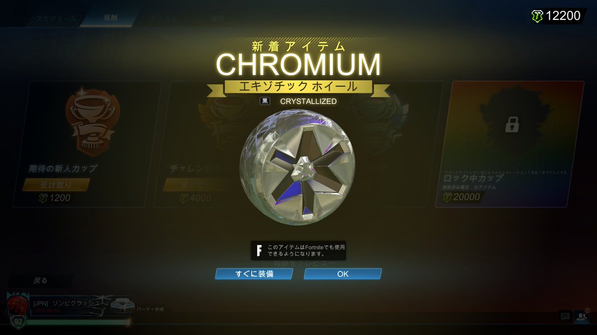 クラッシュ ^q^ tweet media