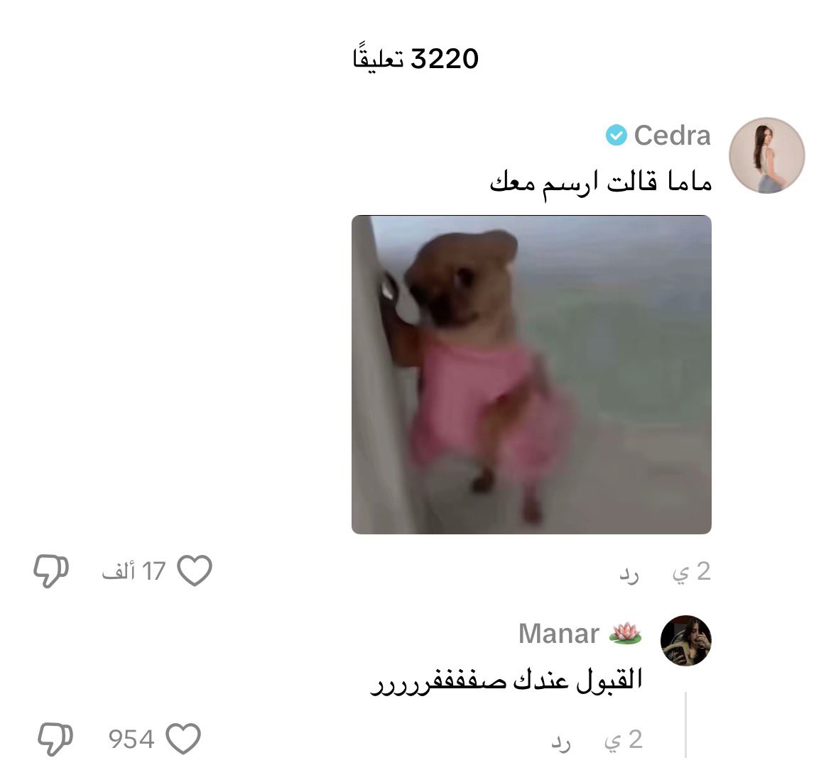 البروفيسورة tweet media